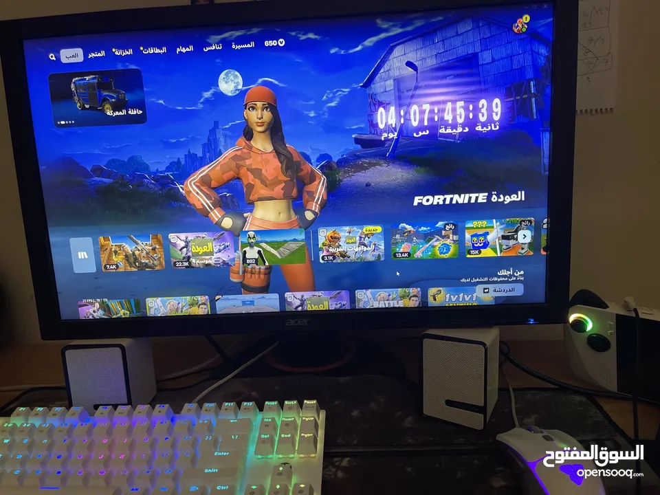 جهاز الألعاب المحمول Asus rog