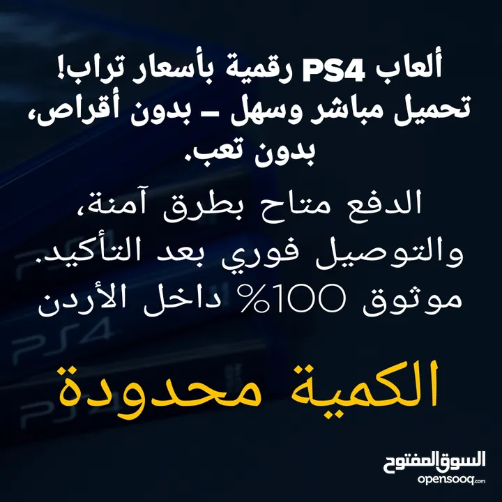 "ألعاب رقمية بأسعار تراب"