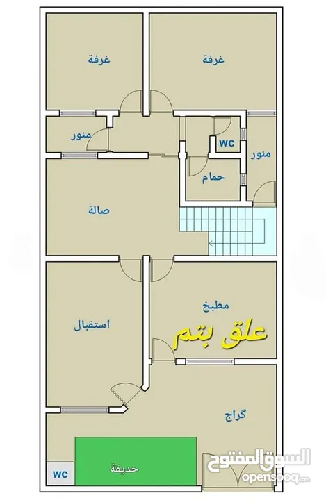 مطلوب  بيوت أو عمارات سكنية البيع