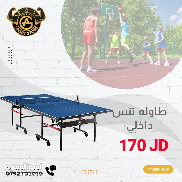 كل ما يخص الألعاب الداخليهيوالخارجيه