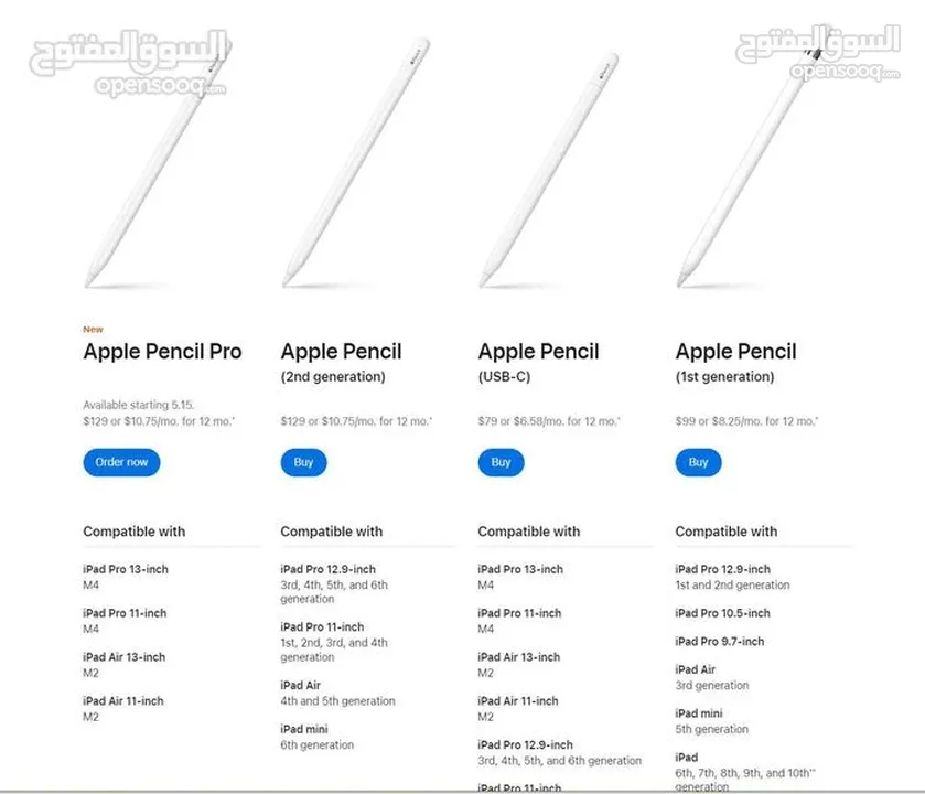 متوفر جديد قلم ابل الجيل الثالث // apple pencil 3 new