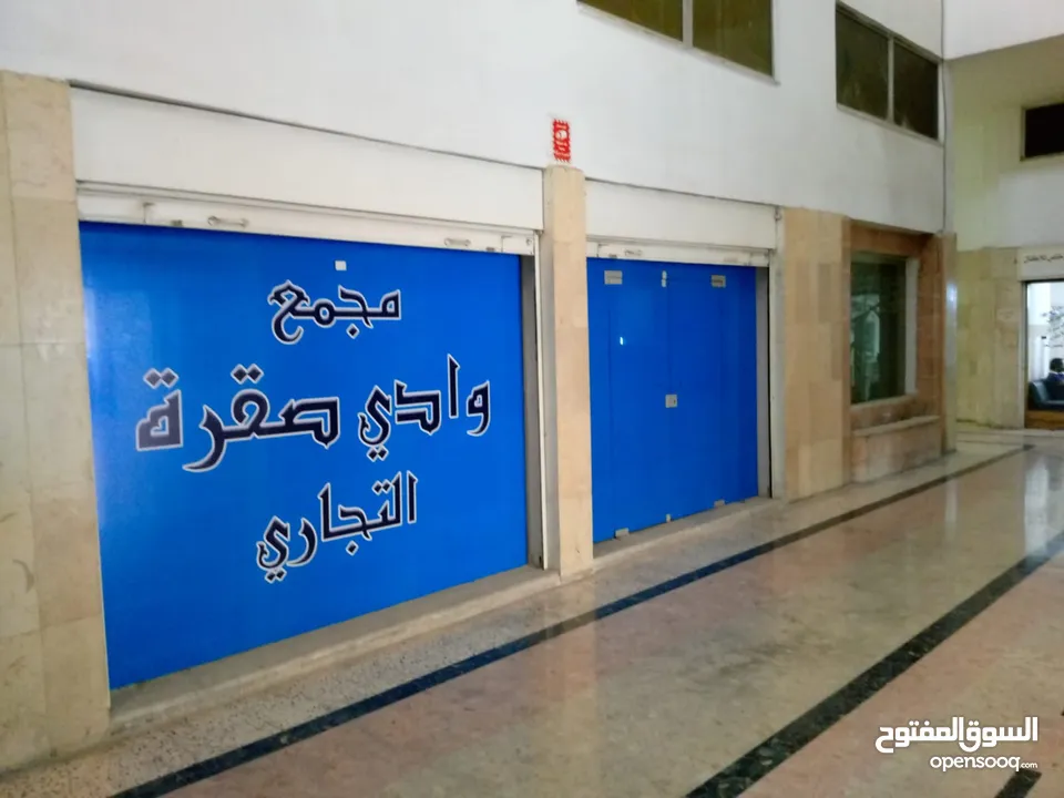 مخزن للإيجار مطل و مميز في وادي صقرة للإيجار