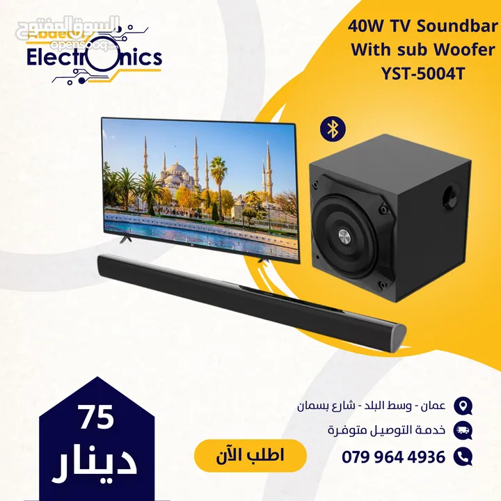 YST-5004T Soundbar