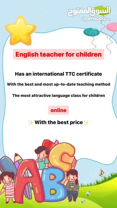 English teacher for children
