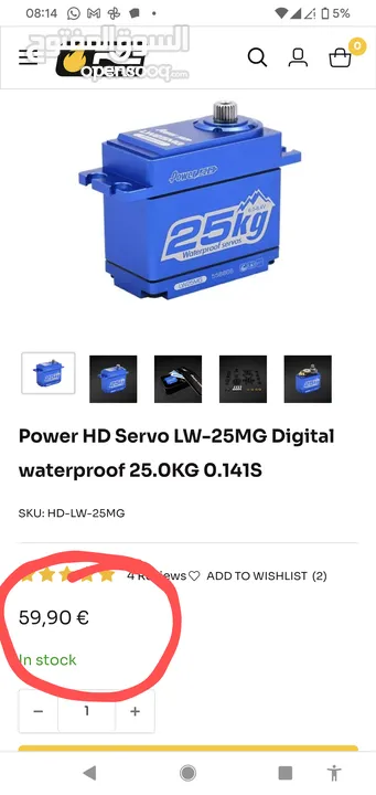 سياره ريموت كنترول للهواه ماركه كاسيموتو  2WD دفع خلفي capability 2S-to 3S lipo battery