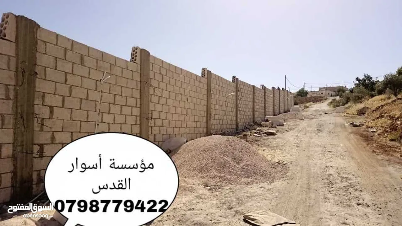 بناء برك سباحة بناء شاليهات انشاء المزارع بناء الأسوار تشيك الأراضي بناء البيوت تنسيق الحدائق شلالات