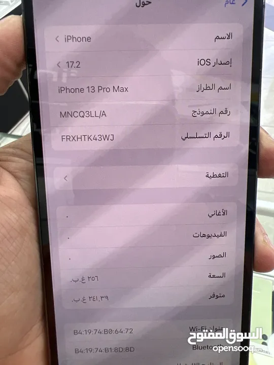 Iphone 13 pro max 256g