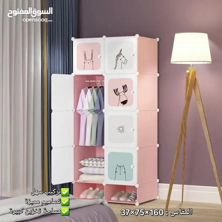 خزانة ملابس سهلة التركيب