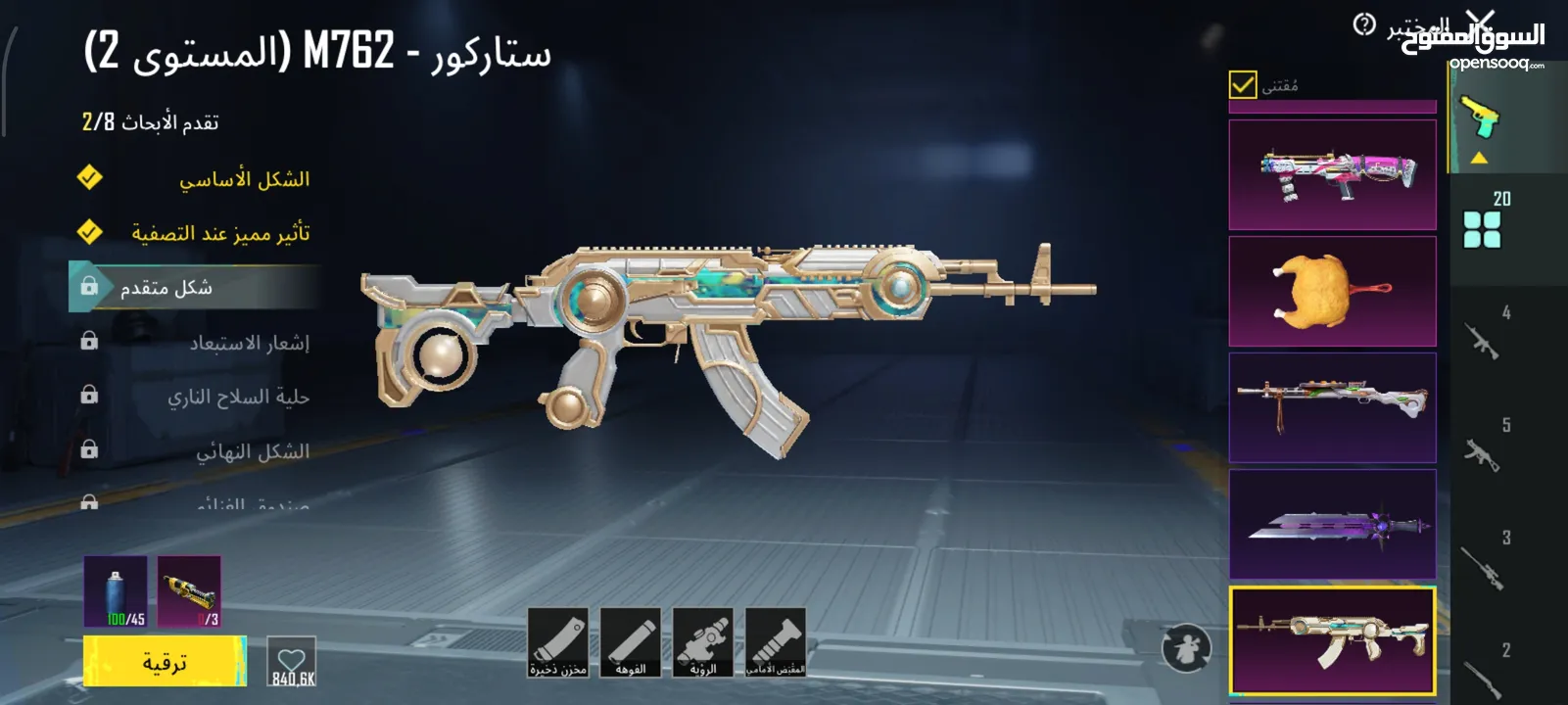 حساب ببجي (والتسليم وجه لوجه في الخليل)........... .