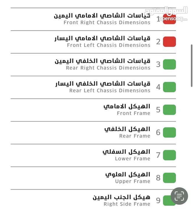 للبيع او للبدل F150 lariat فل كامل الاضافات