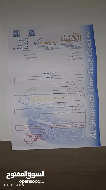 هيونداي ايونك 2018