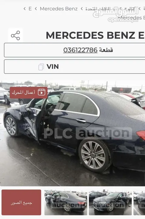 مارسيدس الشكل الجديد E350 AMG 2021