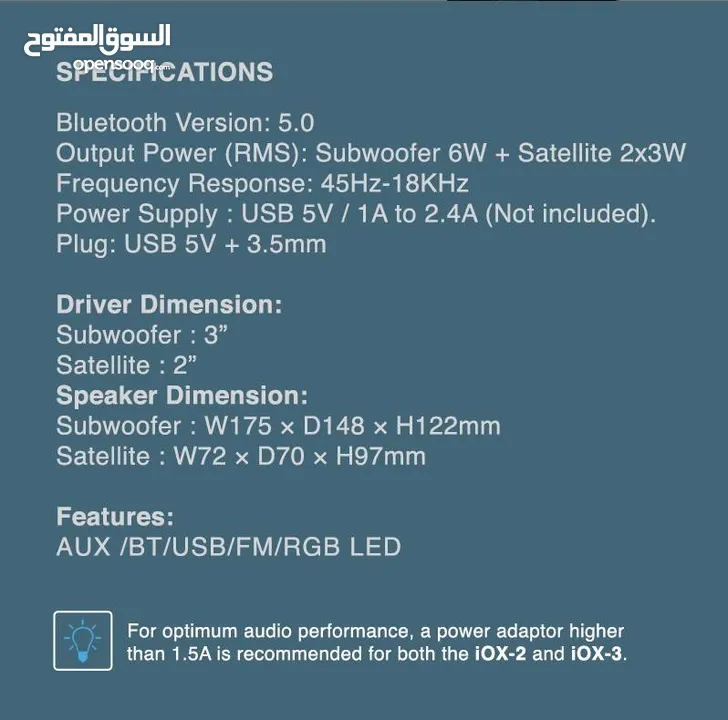 سماعات  مضيئة سبيكرز وايرلس بلوتوث Sonic Gear Wireless Speakers RGB