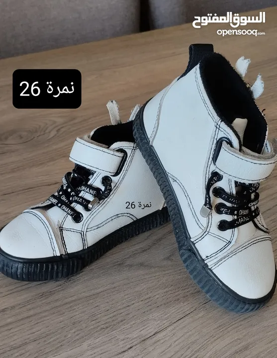 احذية أوروبية اطفال