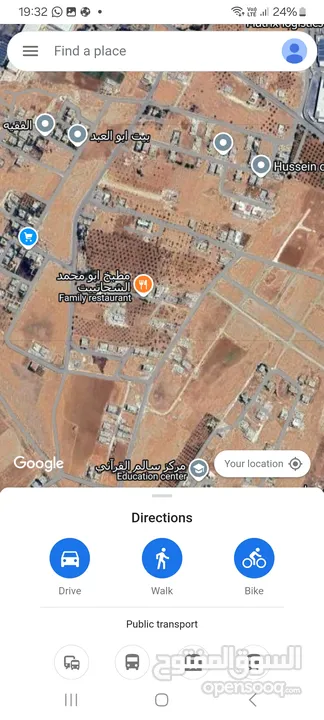 نافع حوض راس الربطه 500م خلف السوق المركزي بسعر جيد