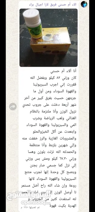 قهوة لينجزي السوداء