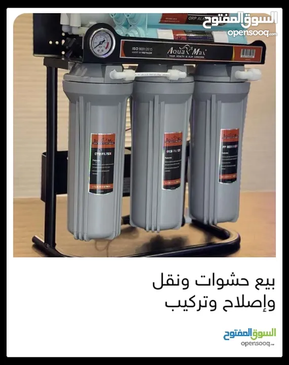 فلاتر بيع حشوات واصلاح ونقل وتركيب