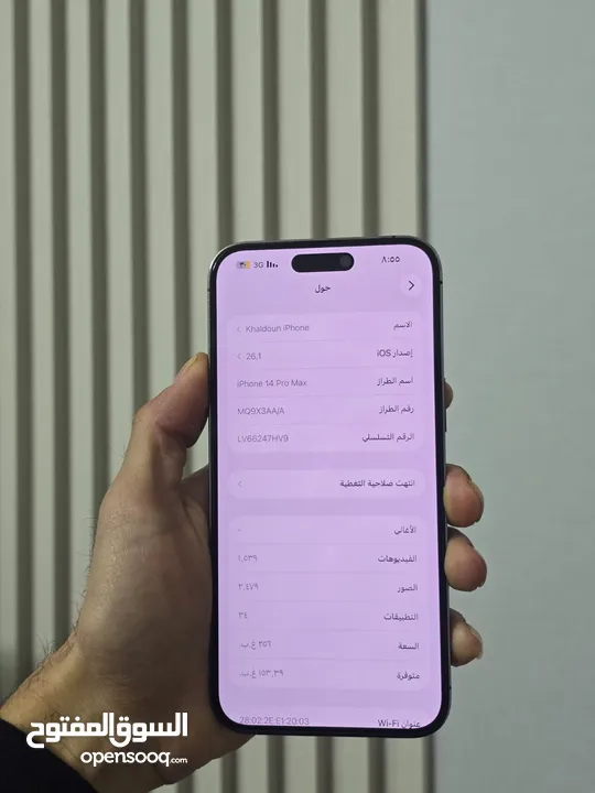 iPhone 14 pro max 256g Battery 87