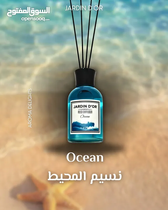 معطر جو عيدان، Reed diffuser