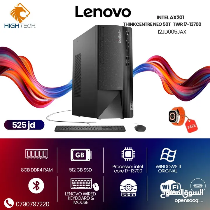 Lenovo ThinkCentre neo50t GEN4-i7-13700-8GB RAM-512GB SSD-Windows 11 Desktop+Monitor-كمبيوتر وشاشة .