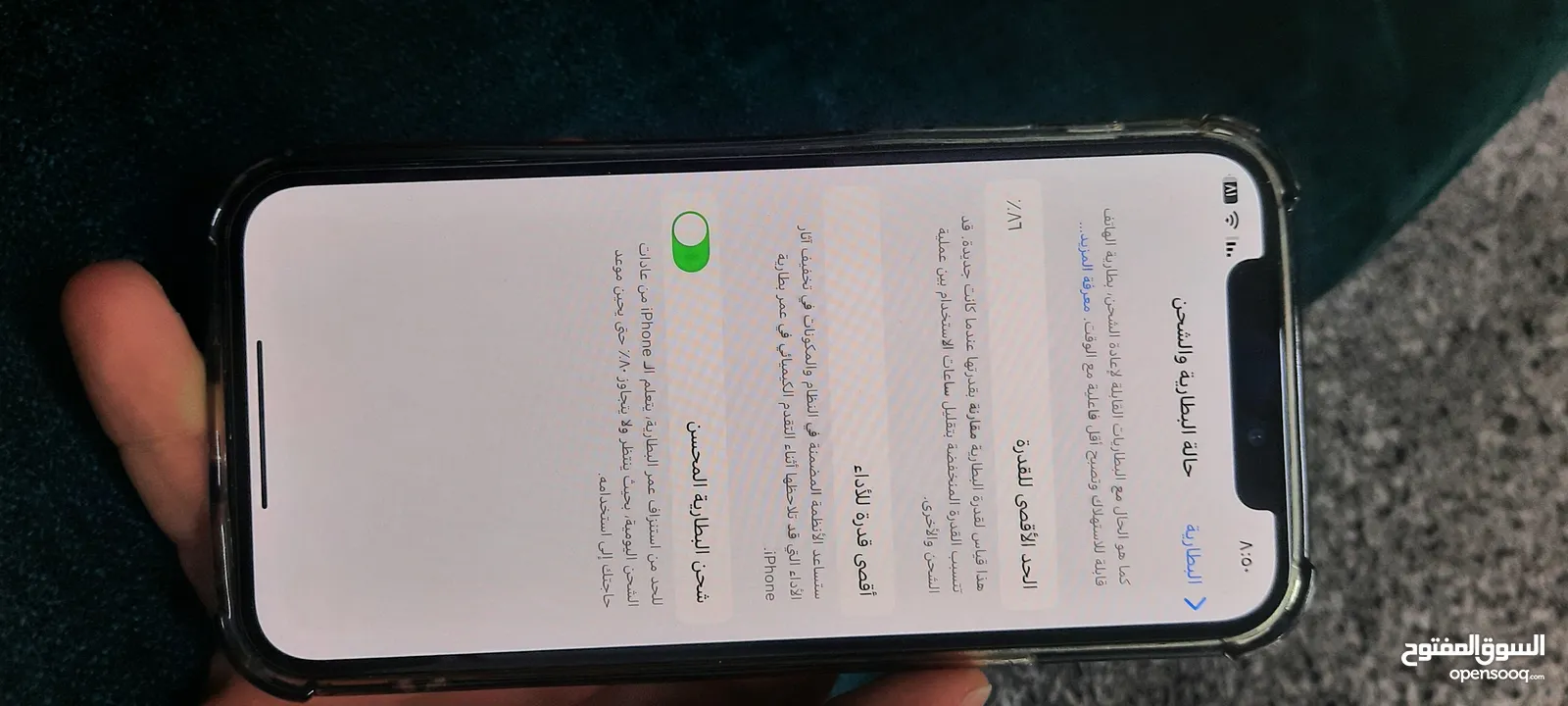 ايفون12 pro