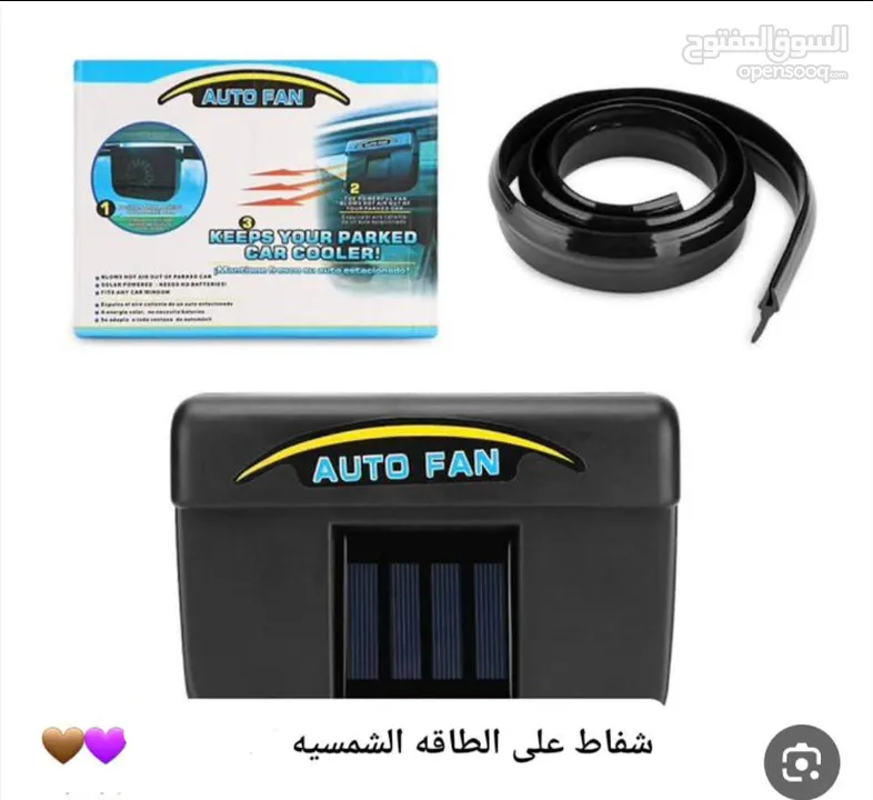 جهاز مروحة شفط الهواء الساخن و الدخان و تهويه السياره الطاقه الشمسيه تركب على الشباك مروحه سياره