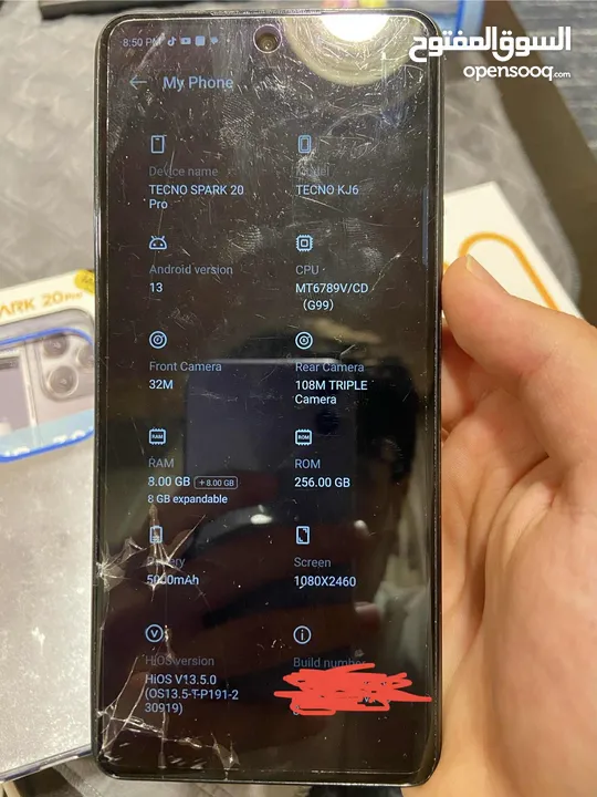تكنو سبارك 20 pro