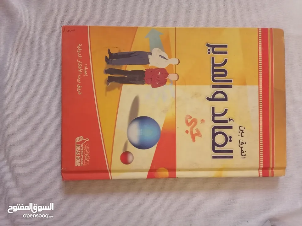 مجموعة كتب عدد 20