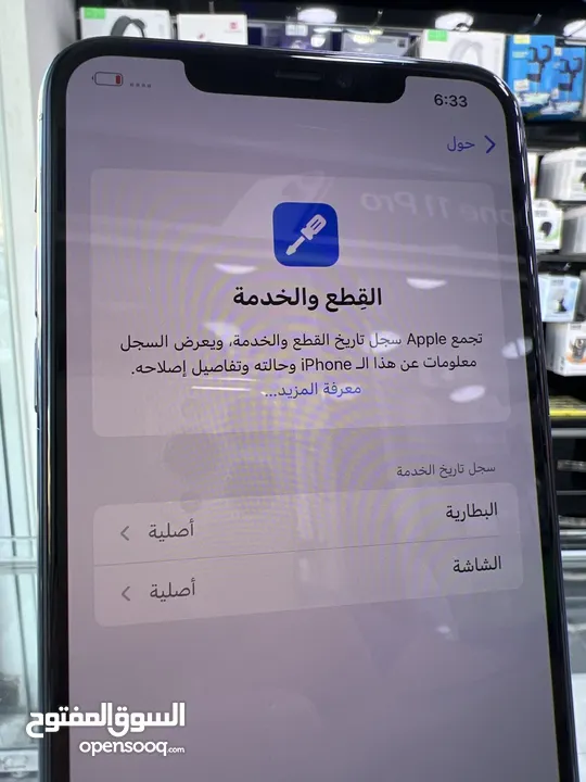 Used iPhone 11 Pro Max (256 GB) ايفون  11 برو ماكس مستعمل بحالة ممتازة  مكفول كفالة فحص و استخدام 30