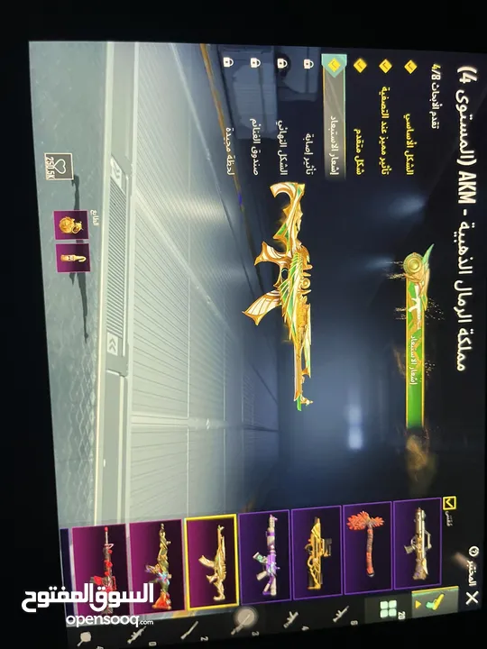 أحساب ببجي ماشاءالله عليه شوف الوصف