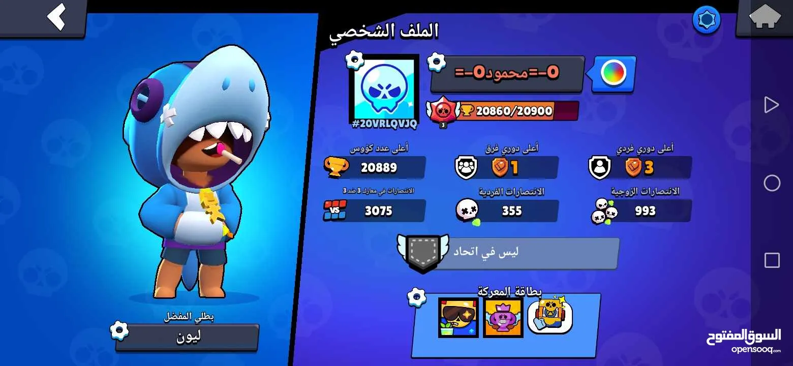 حسابين Brawl stars قدام