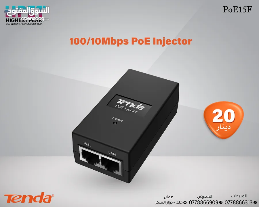 Tenda PoE15F محول PoE ميجابت في الثانية 10/100Mbps