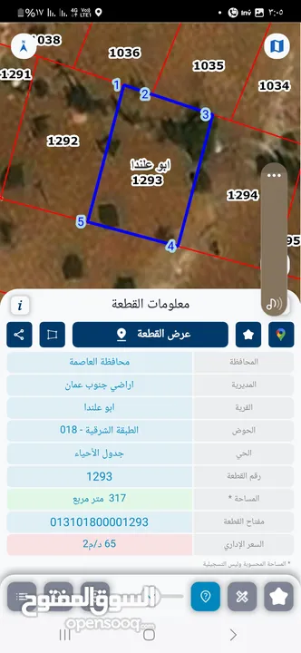 قطع اراضي المستنده الطبقه والمستنده موقع مميز لقطه 27500 يوجد فيلا بالبيضاء الأرض 500 البناء 240 متر