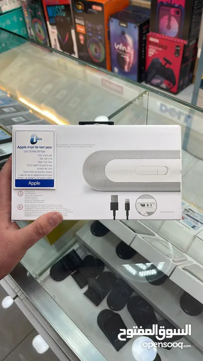 beatspill+