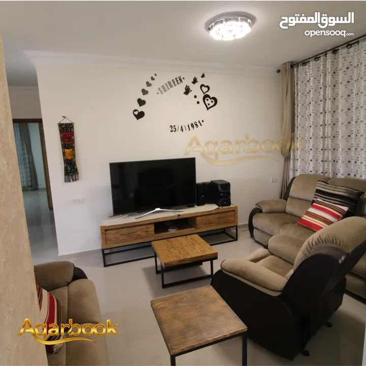 شقة مفروشة للايجار في الطيرة