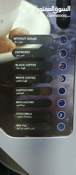 ماكينة قهوة ألمانية-Dallmayr Kaffee-Jackson