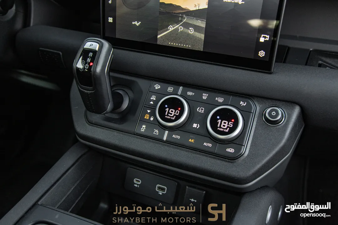 Land Rover Defender 2023 X-dynamic plug in hybrid  Urban package