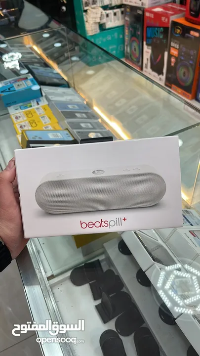 beatspill+