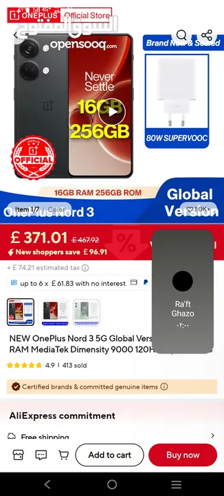 oneplus nord 3 5G.  قابل البدل