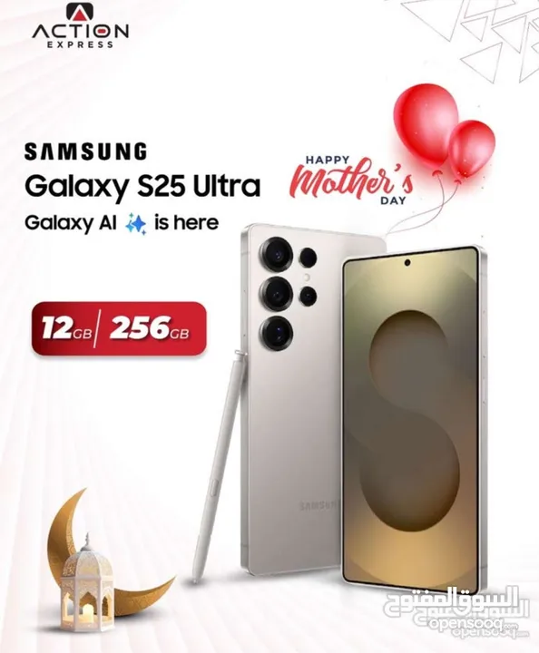 SAMSUNG S25 ULTRA 12ram/256 GB سامسنوج s25 الترا 12 رام /256 جيجا جديد