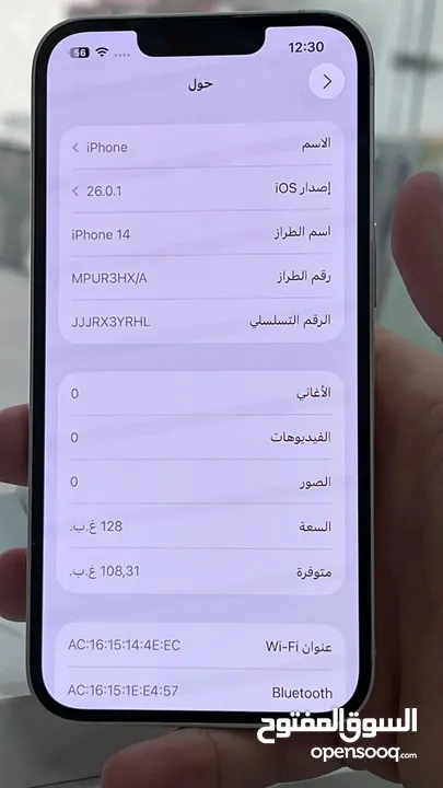 جهاز ايفون 14 عادي مستخدم نظيف جدا ولا خدش الجهاز حالة البطارية ممتازة