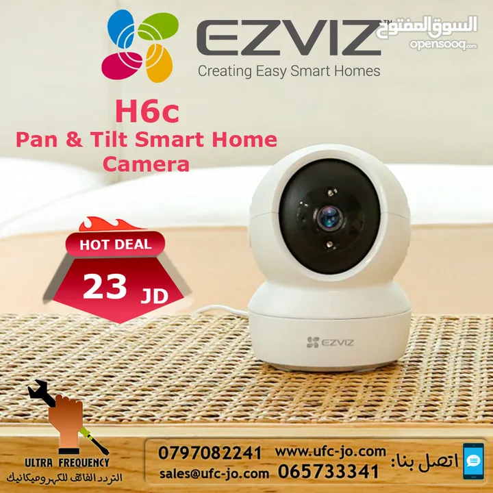 كاميرا الانترنت المنزلية EZVIZ H6c  بوضوح 4 ميجا
