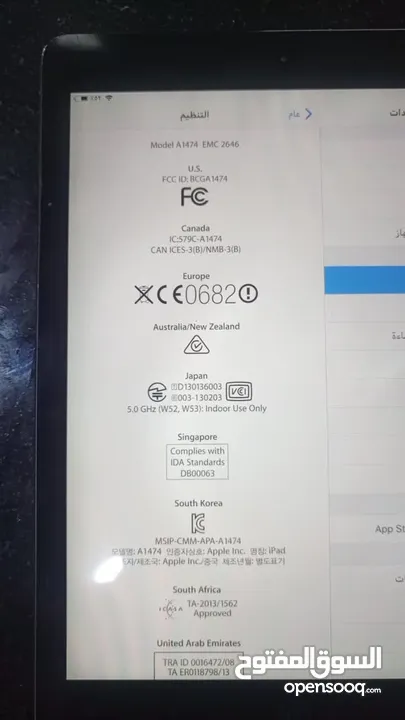i pad air 2