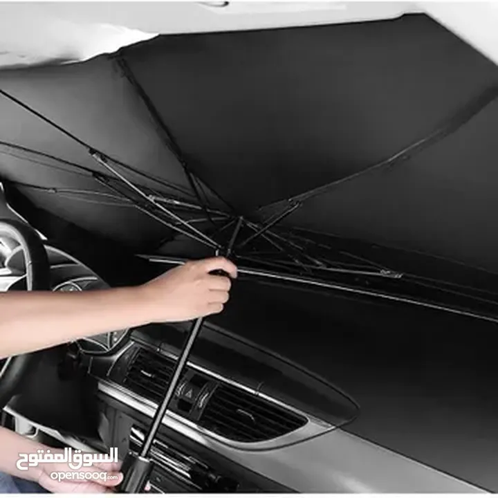 مظلة لزجاج السيارة الامامي قابل للطي، للحفاظ على برودة سيارتك ووقايتها من التلف.