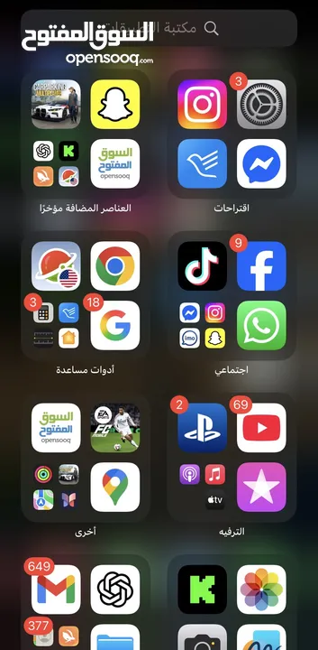 آيفون 11 بحالة جيدة للبيع - بسعر مناسب!