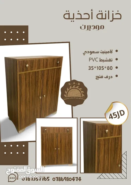كومدينات كنادر ب اعلى المواصفات واجمل الاسعار