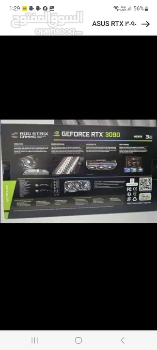 ASUS  RTX 3090 كارت شاشة