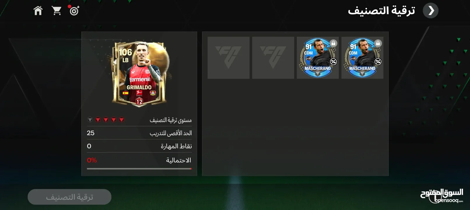 حساب فيفا للبيع طبعن السعر يا 10او15 ولي بده يشتري يجيني دردشه