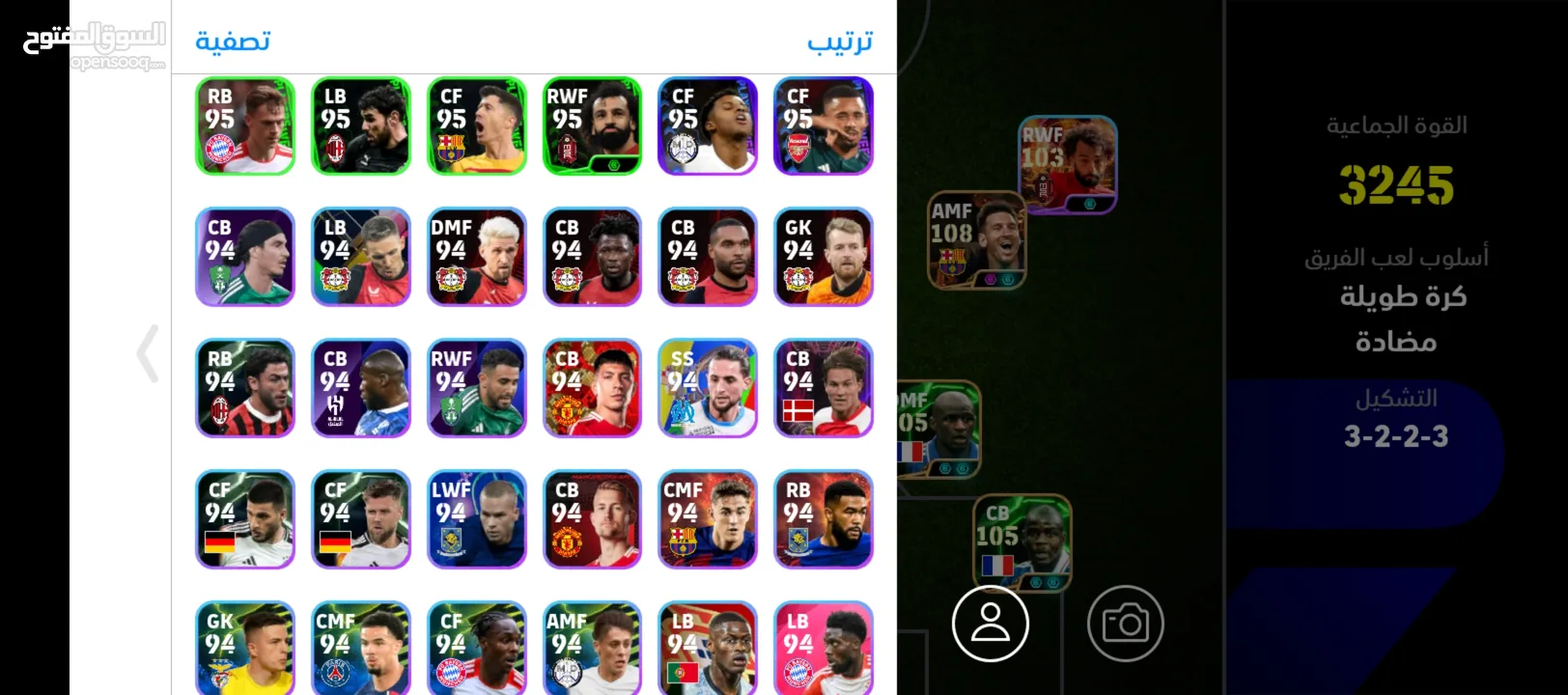 حساب لعبة بيس موبايل للبيع من اقوى حسابات بيس موبايل بالاردن EFOOTBALL #efootball
