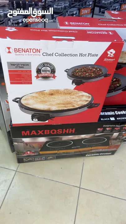 يوجد لدينا جميع الاجهزه الكهربائيه المنزليه صغيره الحجم